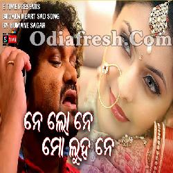 Ne Lo Ne Mo Luha Ne - New Odia Broken Heart Sad Song By Humane Sagar